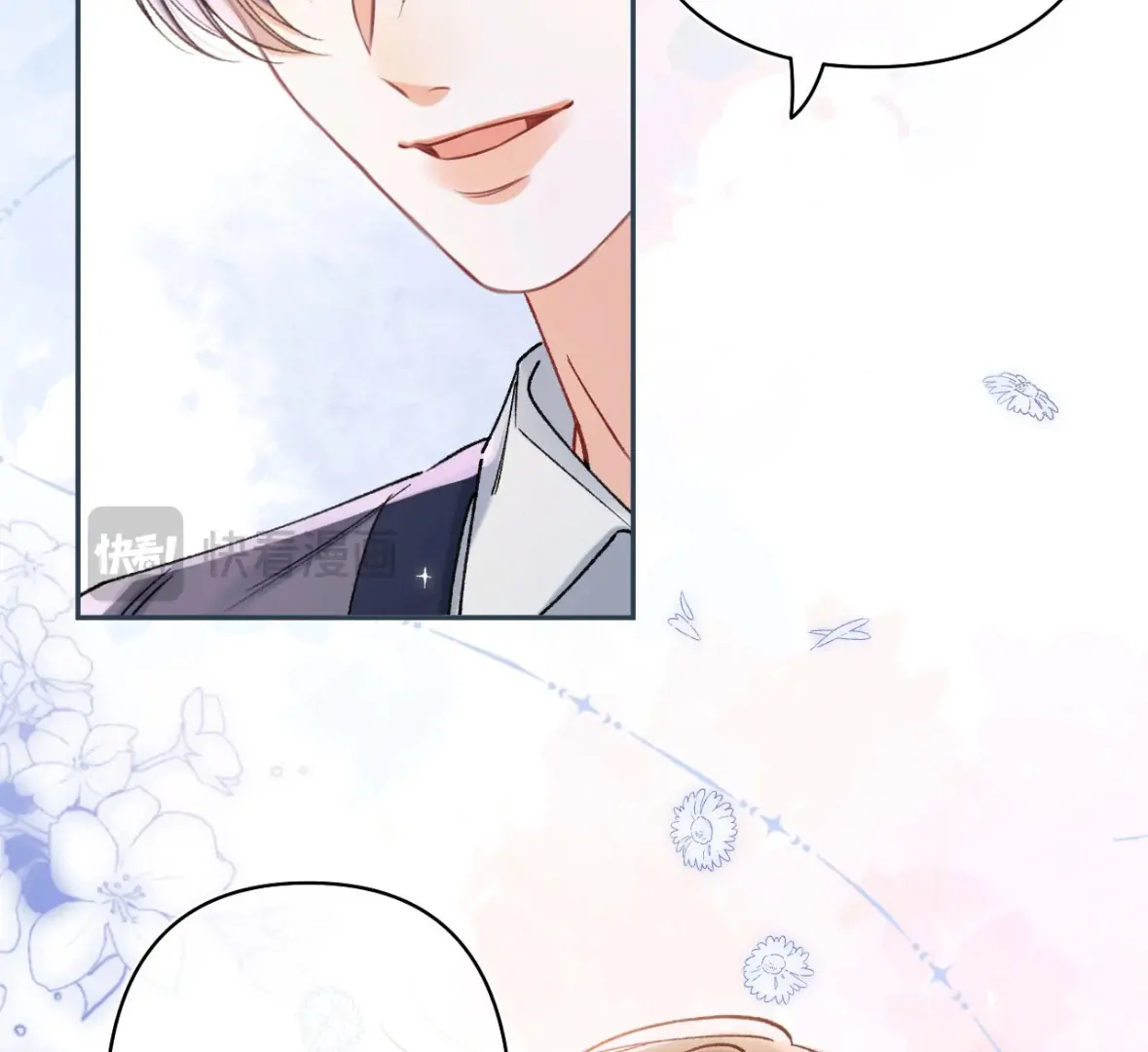 Hidden Love Chapter 137 - Page 36