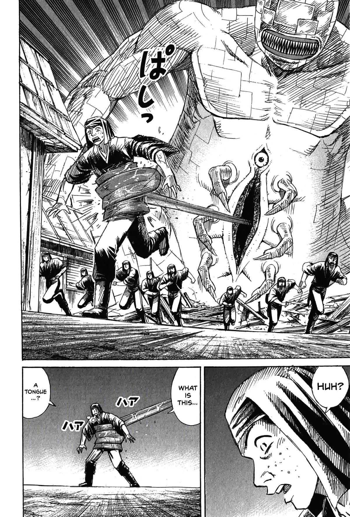 Higanjima - Saigo no 47 Hiai Chapter 121 - Page 5