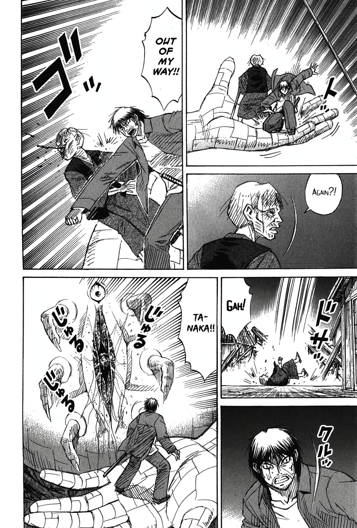 Higanjima - Saigo no 47 Hiai Chapter 122 - Page 14