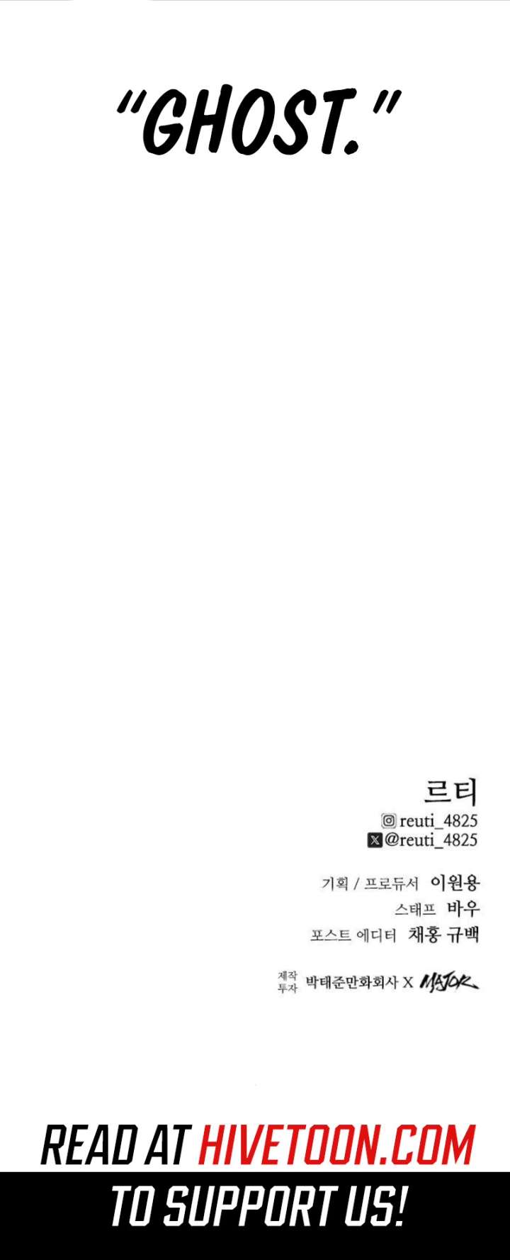 High class Chapter 58 - Page 11