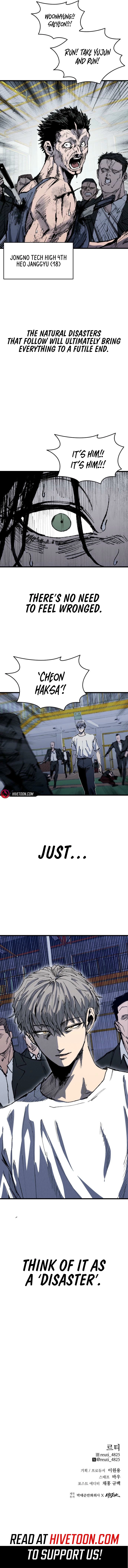 High class Chapter 60 - Page 12