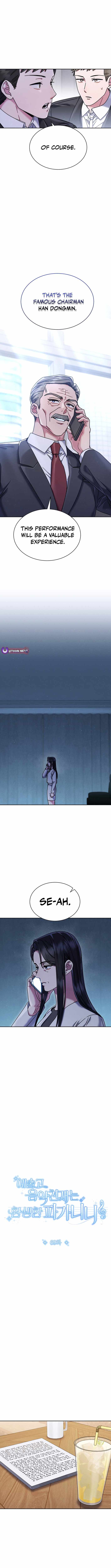 High School Musical Genius Is Paganini Reincarnated Chapter 69 - Page 4