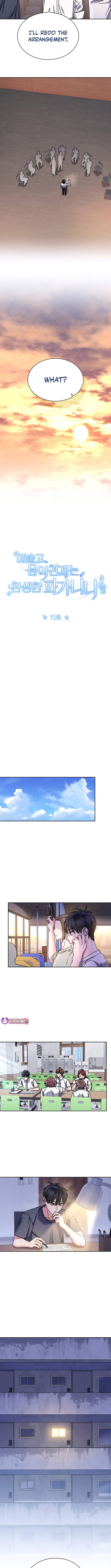 High School Musical Genius Is Paganini Reincarnated Chapter 71 - Page 5