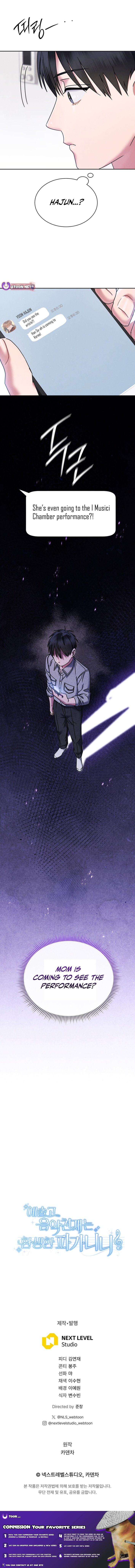 High School Musical Genius Is Paganini Reincarnated Chapter 71 - Page 13