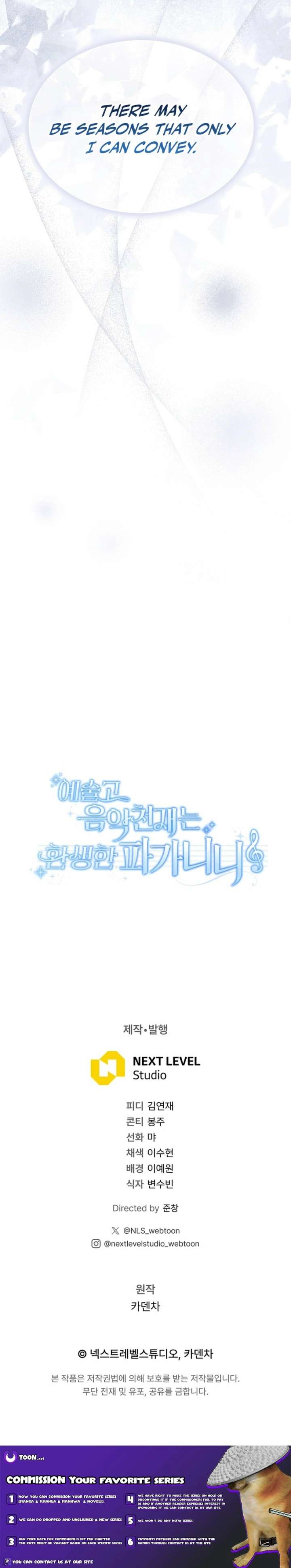 High School Musical Genius Is Paganini Reincarnated Chapter 73 - Page 25