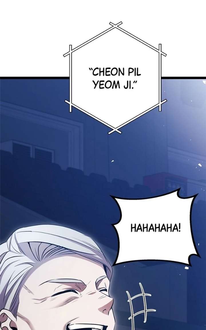 High school queen Chapter 79 - Page 105