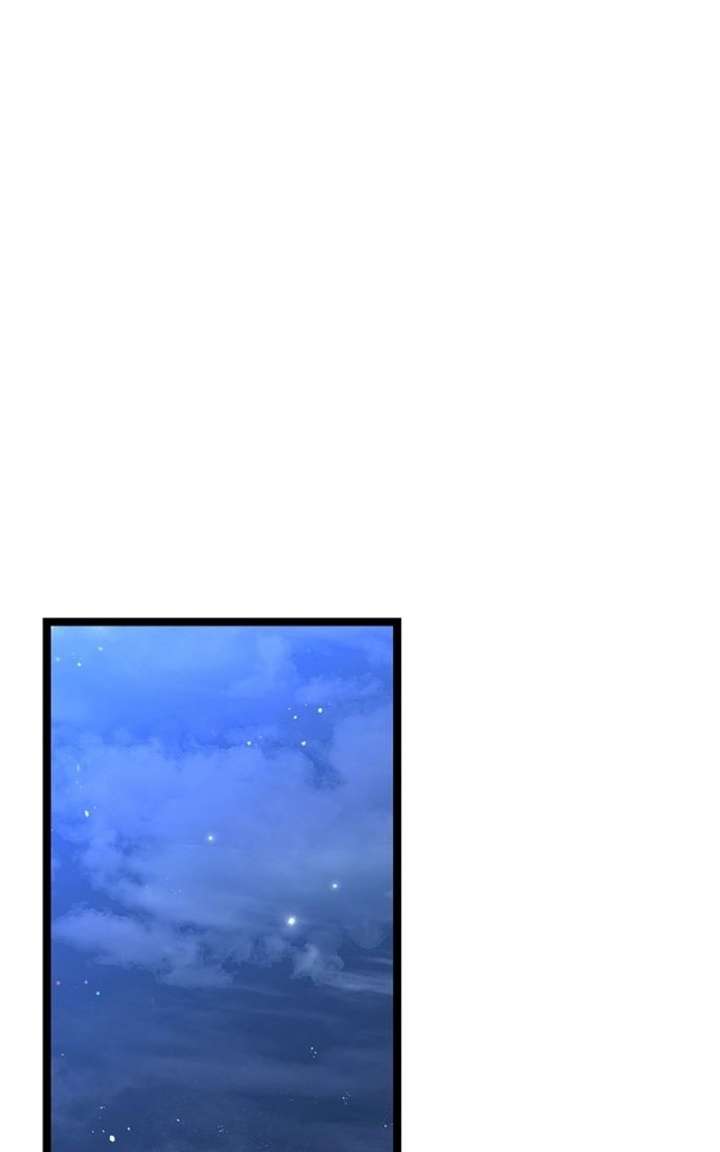 High school queen Chapter 80 - Page 183