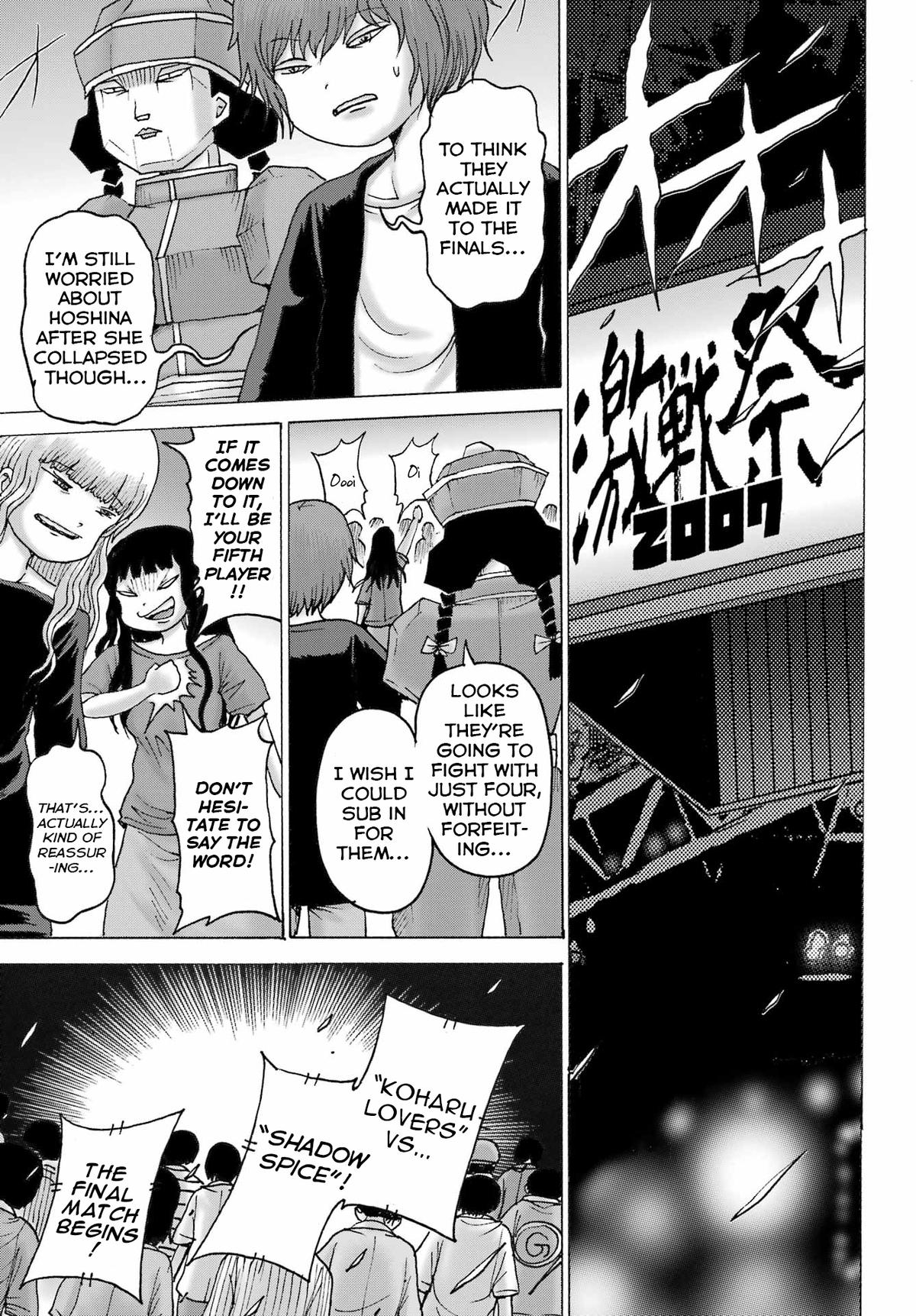 High Score Girl DASH Chapter 57 - Page 5