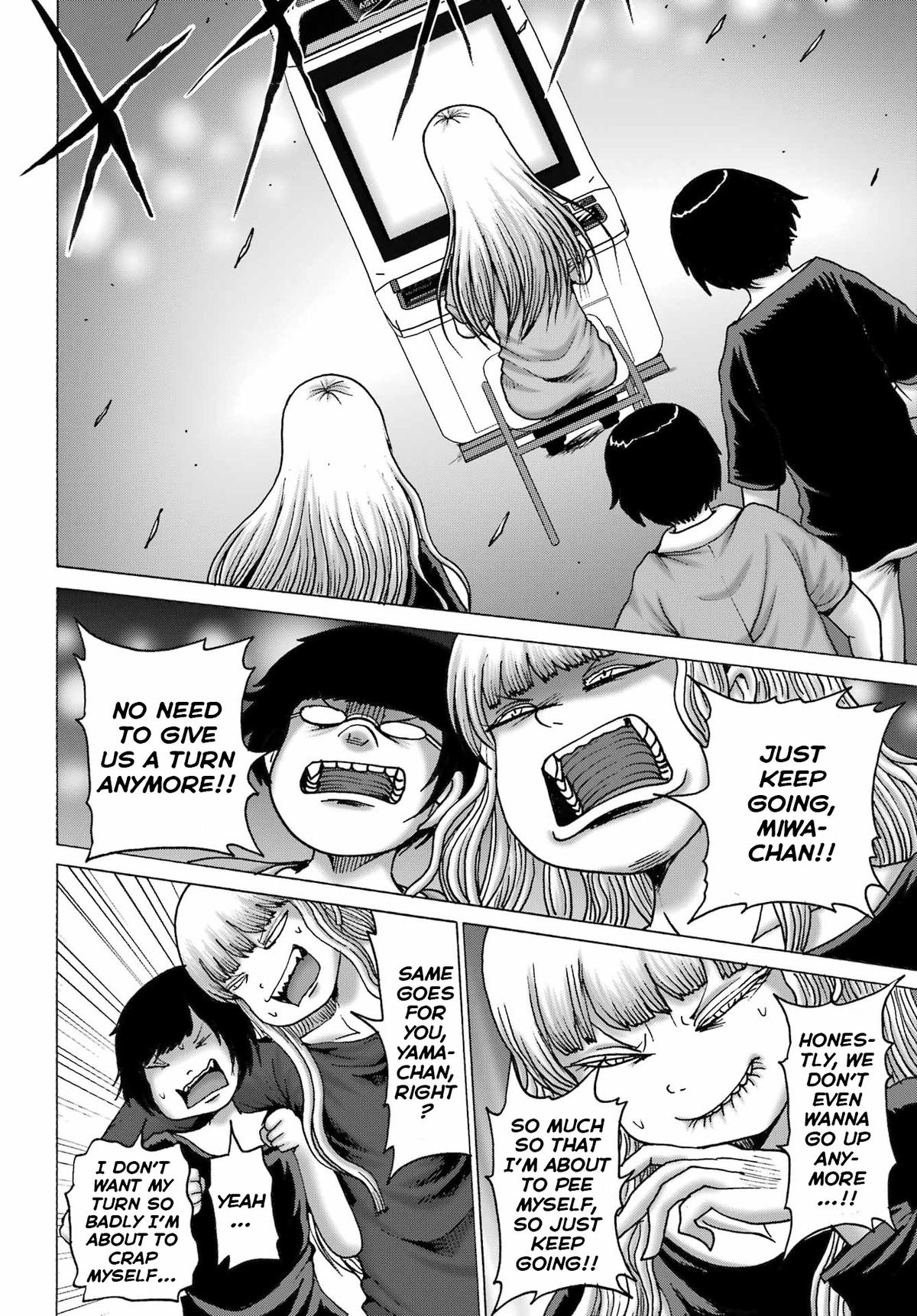 High Score Girl DASH Chapter 58 - Page 4