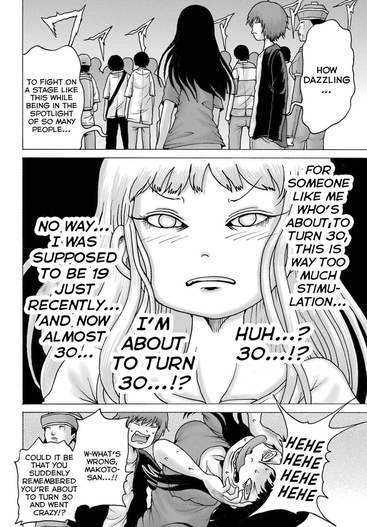 High Score Girl DASH Chapter 58 - Page 6