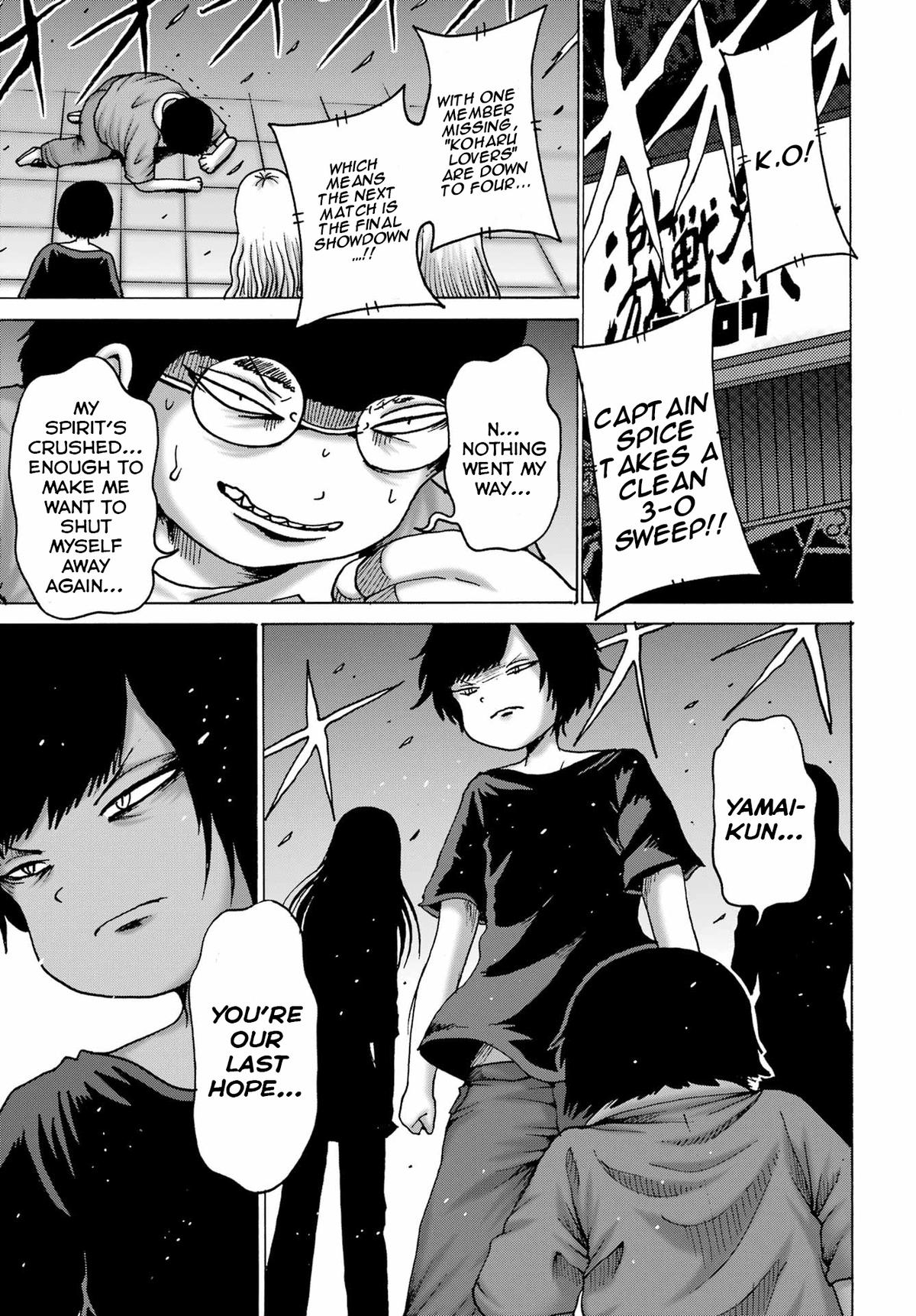 High Score Girl DASH Chapter 59 - Page 23