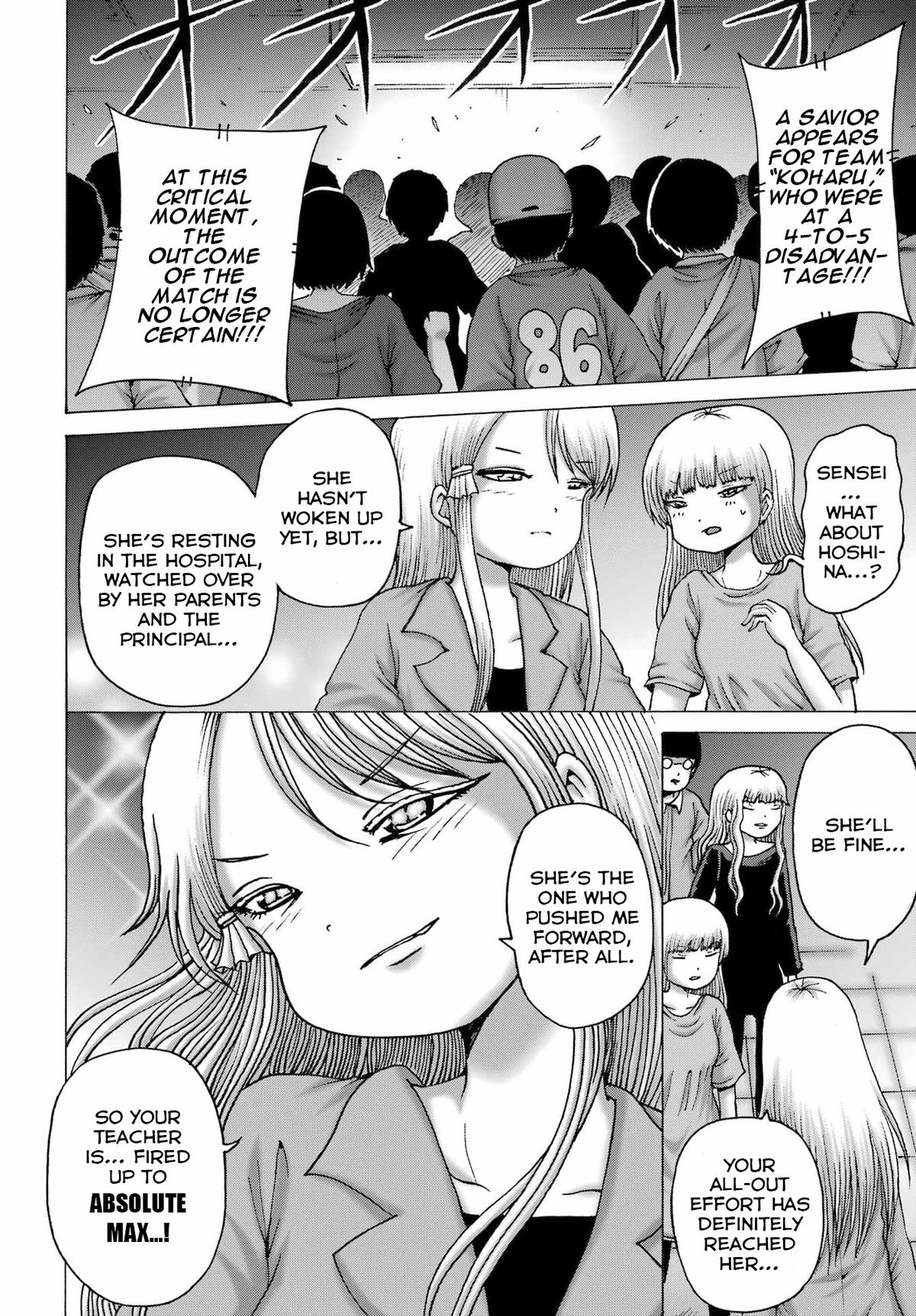 High Score Girl DASH Chapter 62 - Page 4