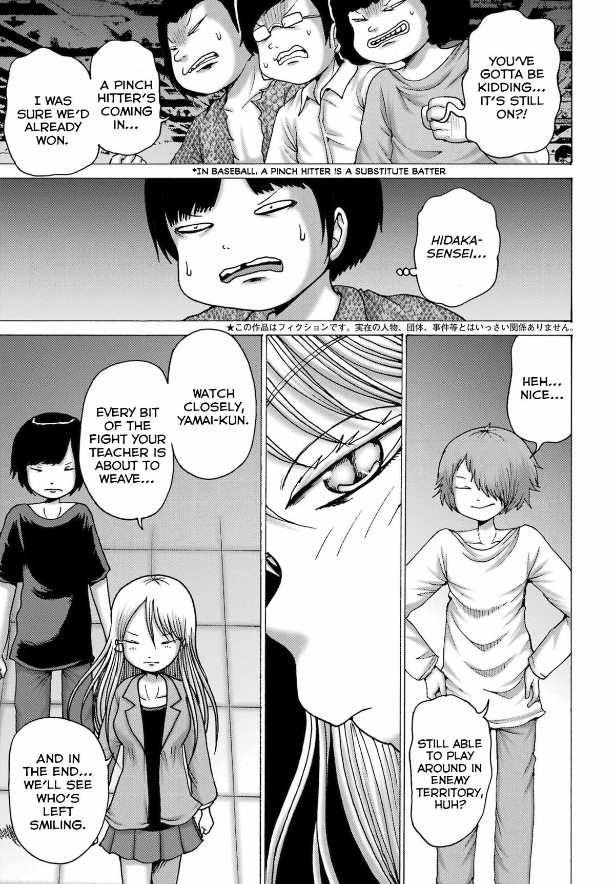 High Score Girl DASH Chapter 62 - Page 5