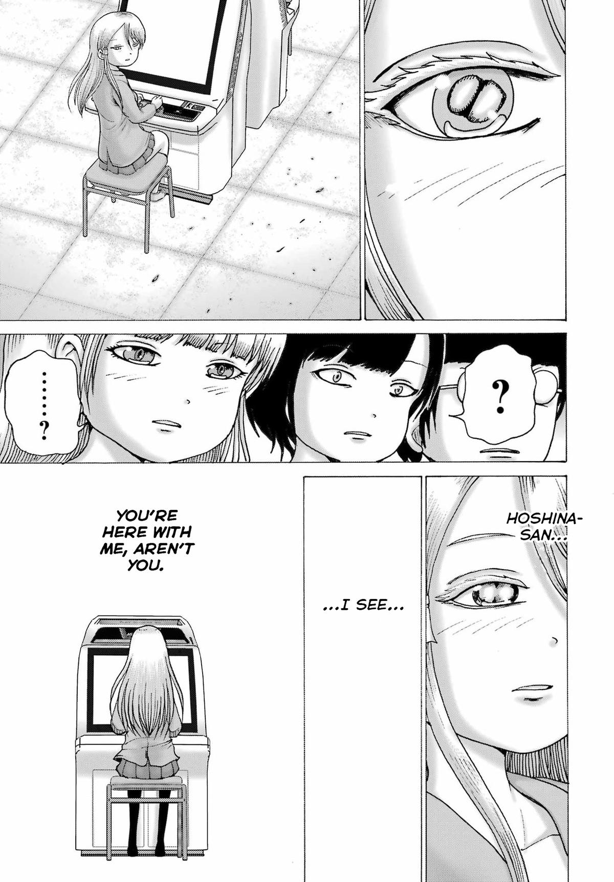 High Score Girl DASH Chapter 62 - Page 15