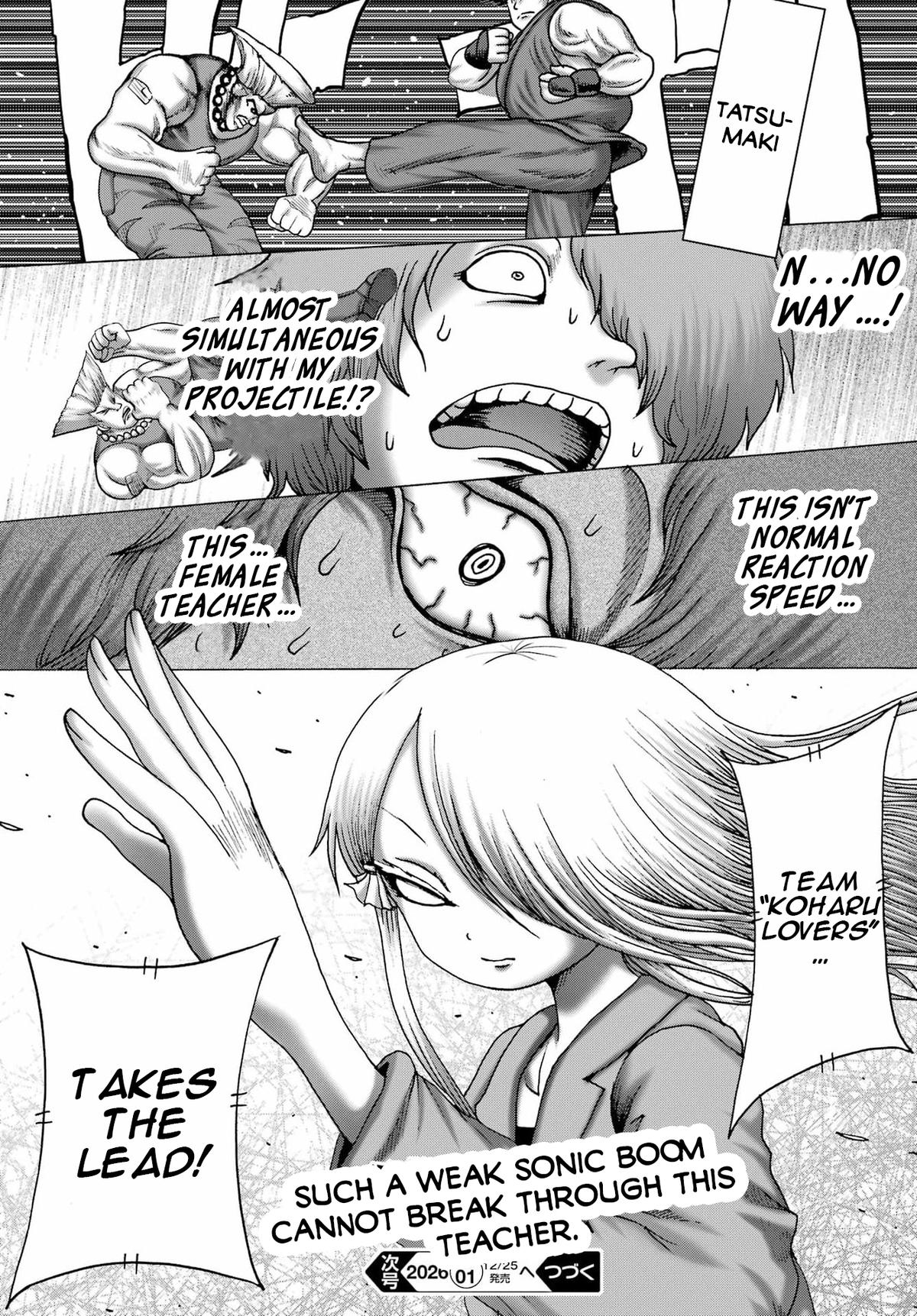 High Score Girl DASH Chapter 62 - Page 24