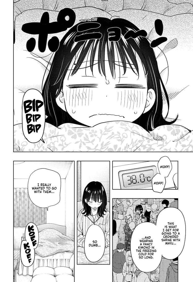 Hima-Ten Chapter 73 - Page 4