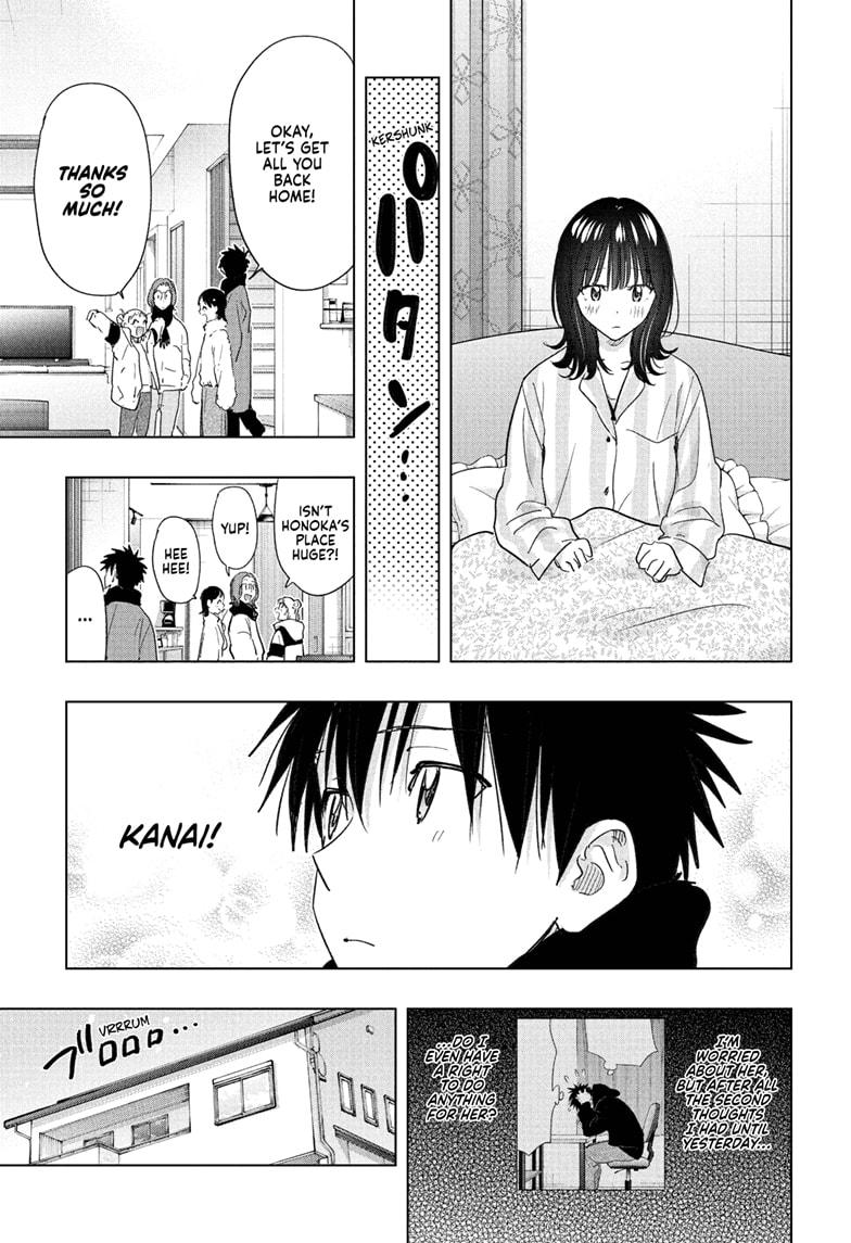 Hima-Ten Chapter 73 - Page 7