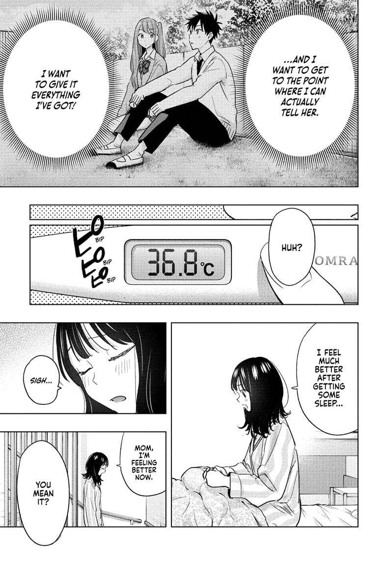 Hima-Ten Chapter 73 - Page 13