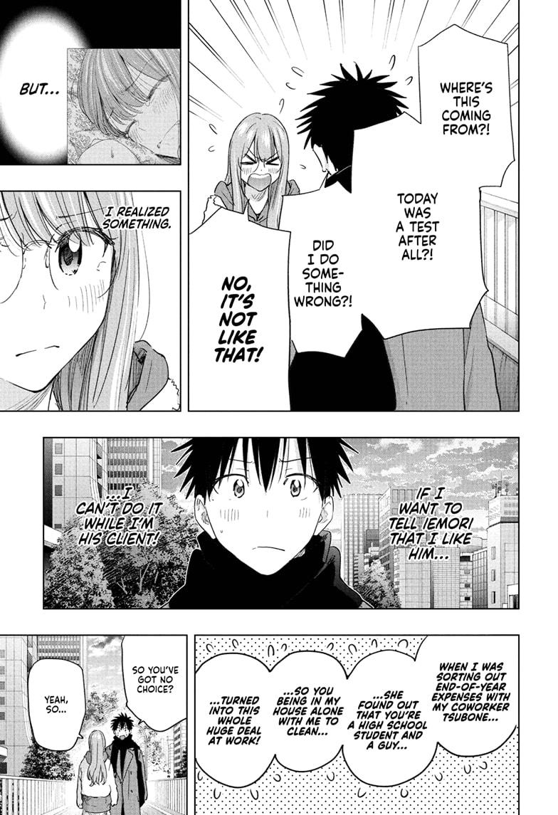 Hima-Ten Chapter 74 - Page 17