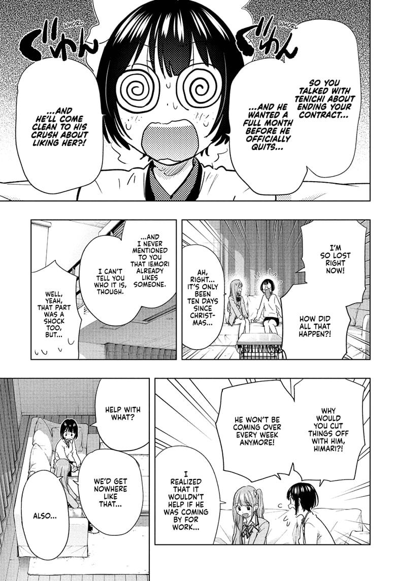 Hima-Ten Chapter 75 - Page 11