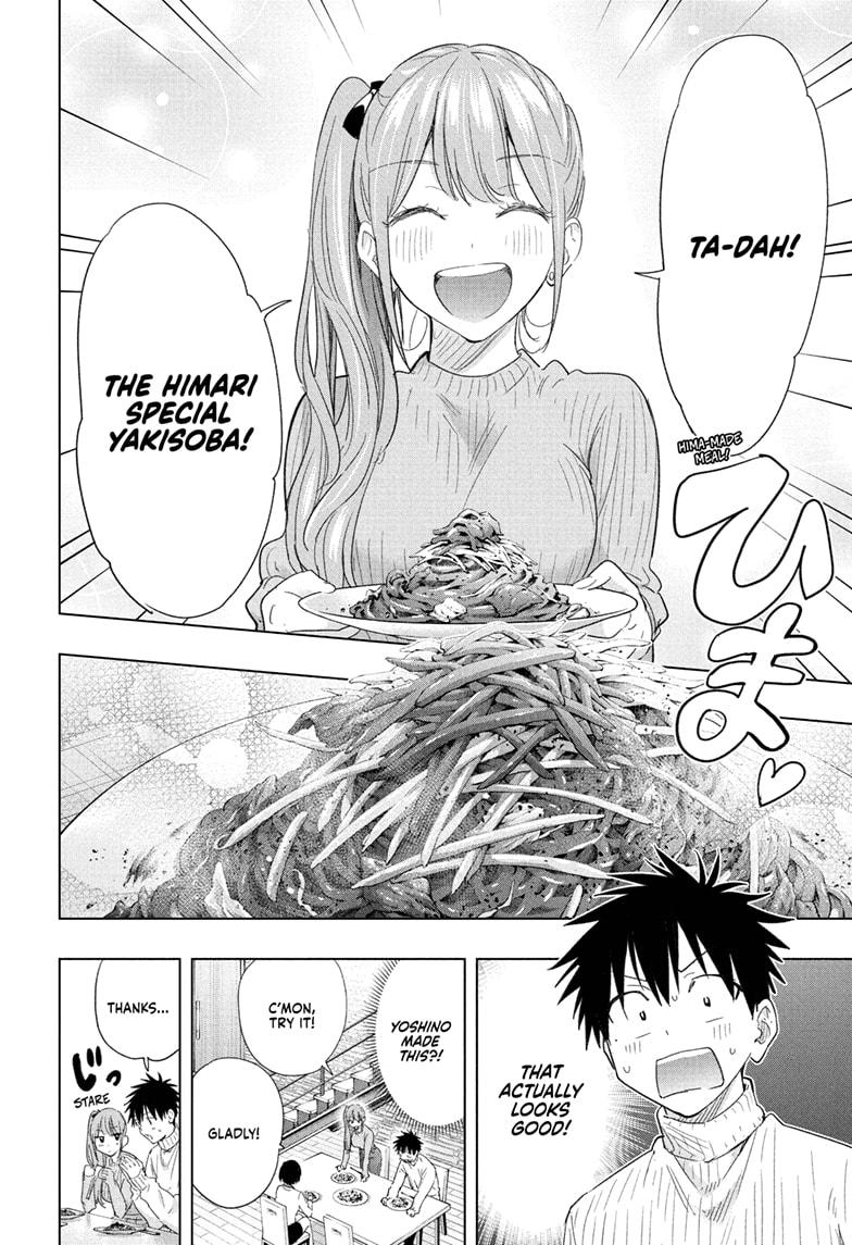 Hima-Ten Chapter 76 - Page 16