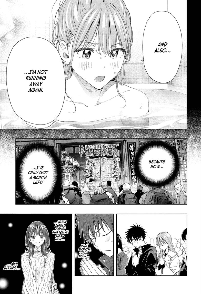 Hima-Ten Chapter 77 - Page 17