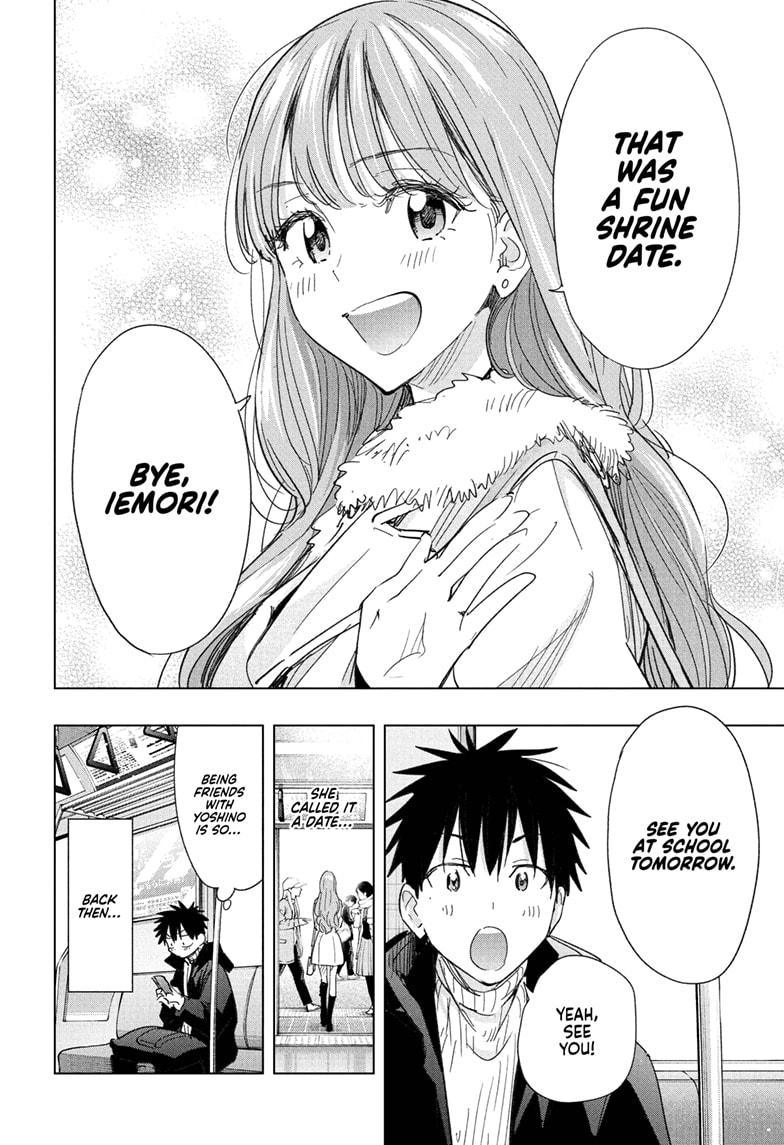 Hima-Ten Chapter 78 - Page 4