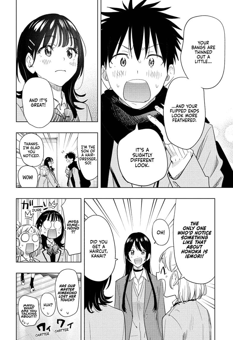 Hima-Ten Chapter 78 - Page 12