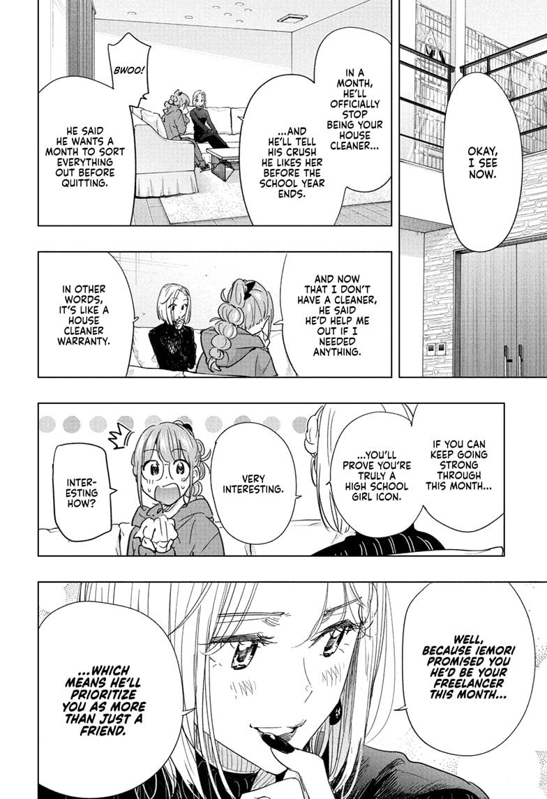 Hima-Ten Chapter 79 - Page 4