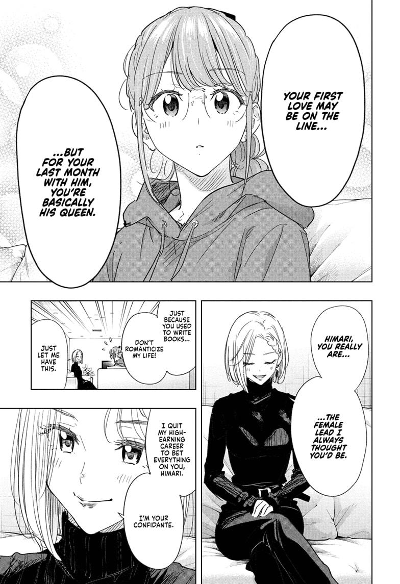 Hima-Ten Chapter 79 - Page 5