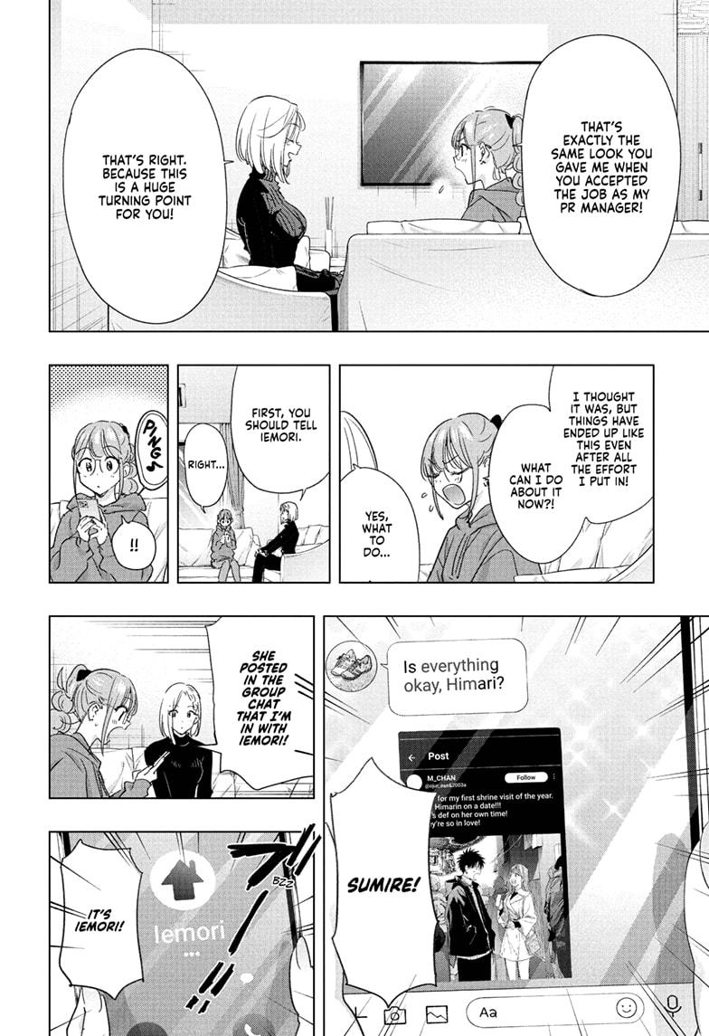 Hima-Ten Chapter 79 - Page 6