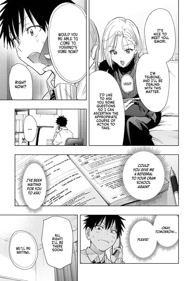 Hima-Ten Chapter 79 - Page 9