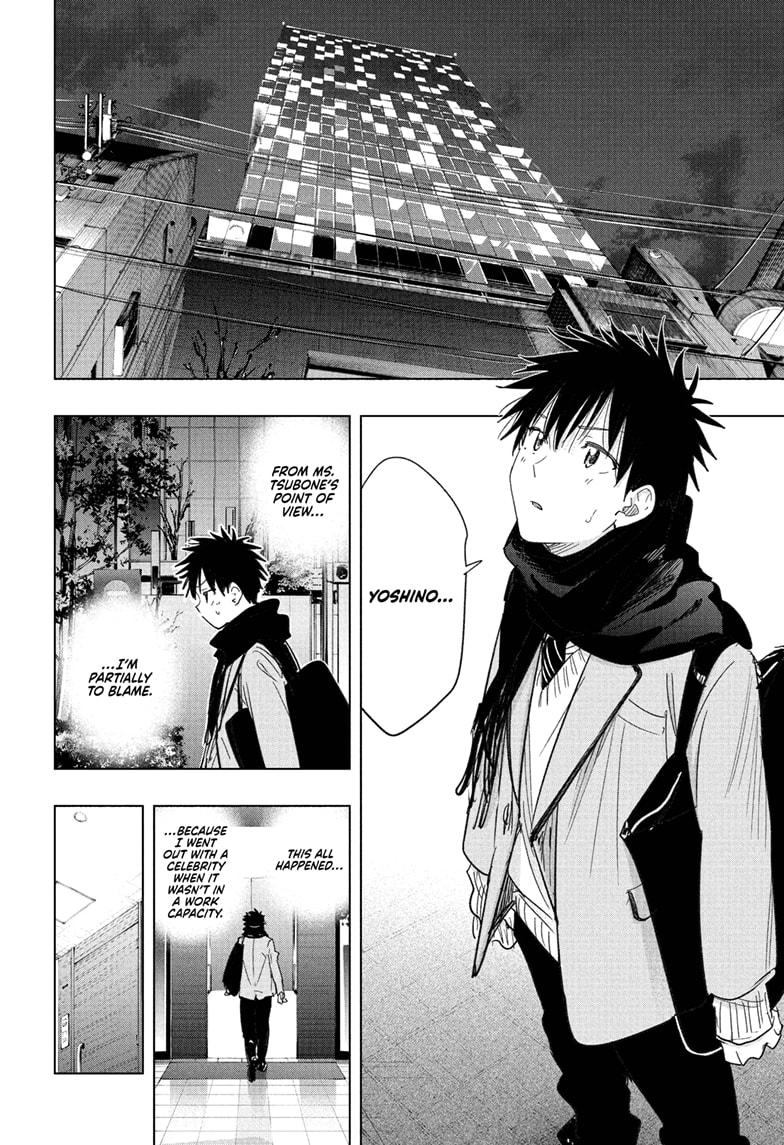 Hima-Ten Chapter 79 - Page 10