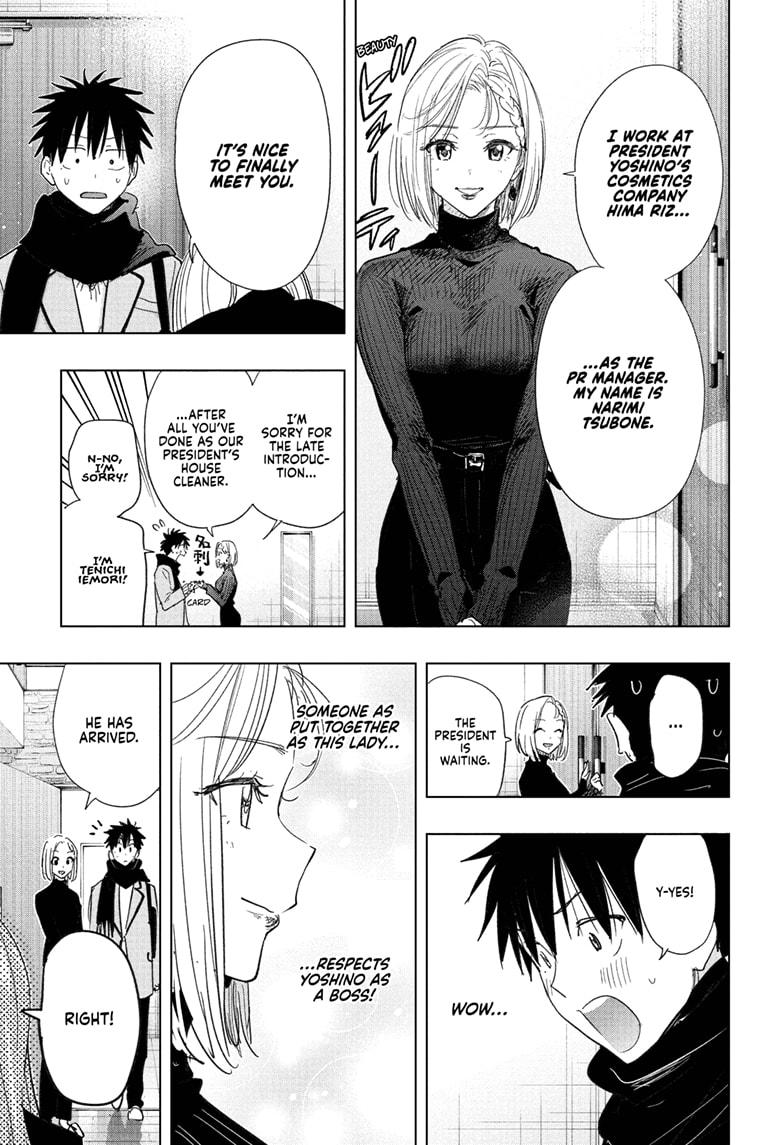 Hima-Ten Chapter 79 - Page 11