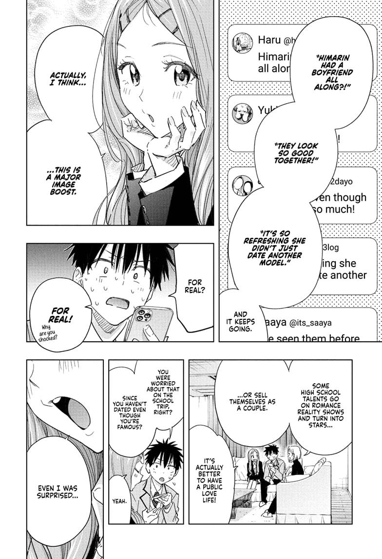 Hima-Ten Chapter 79 - Page 14