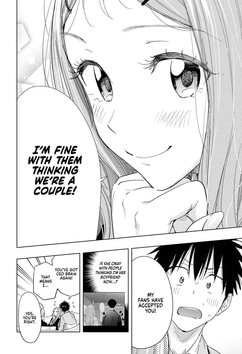 Hima-Ten Chapter 79 - Page 16