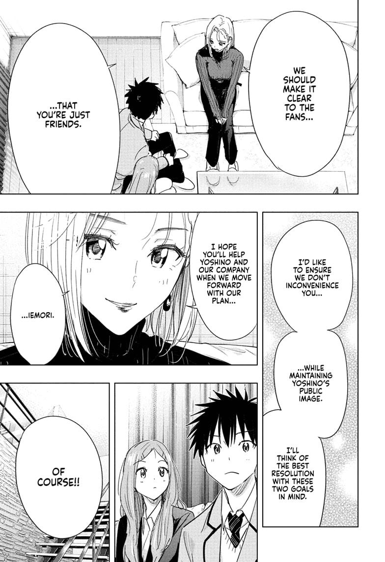 Hima-Ten Chapter 79 - Page 17