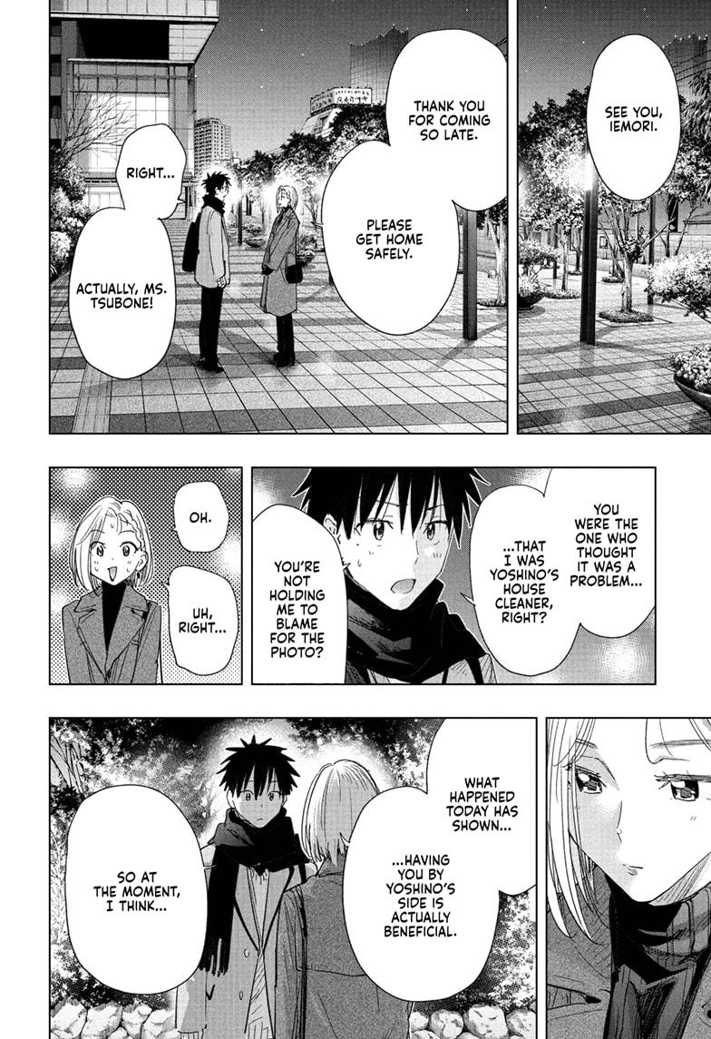 Hima-Ten Chapter 79 - Page 18