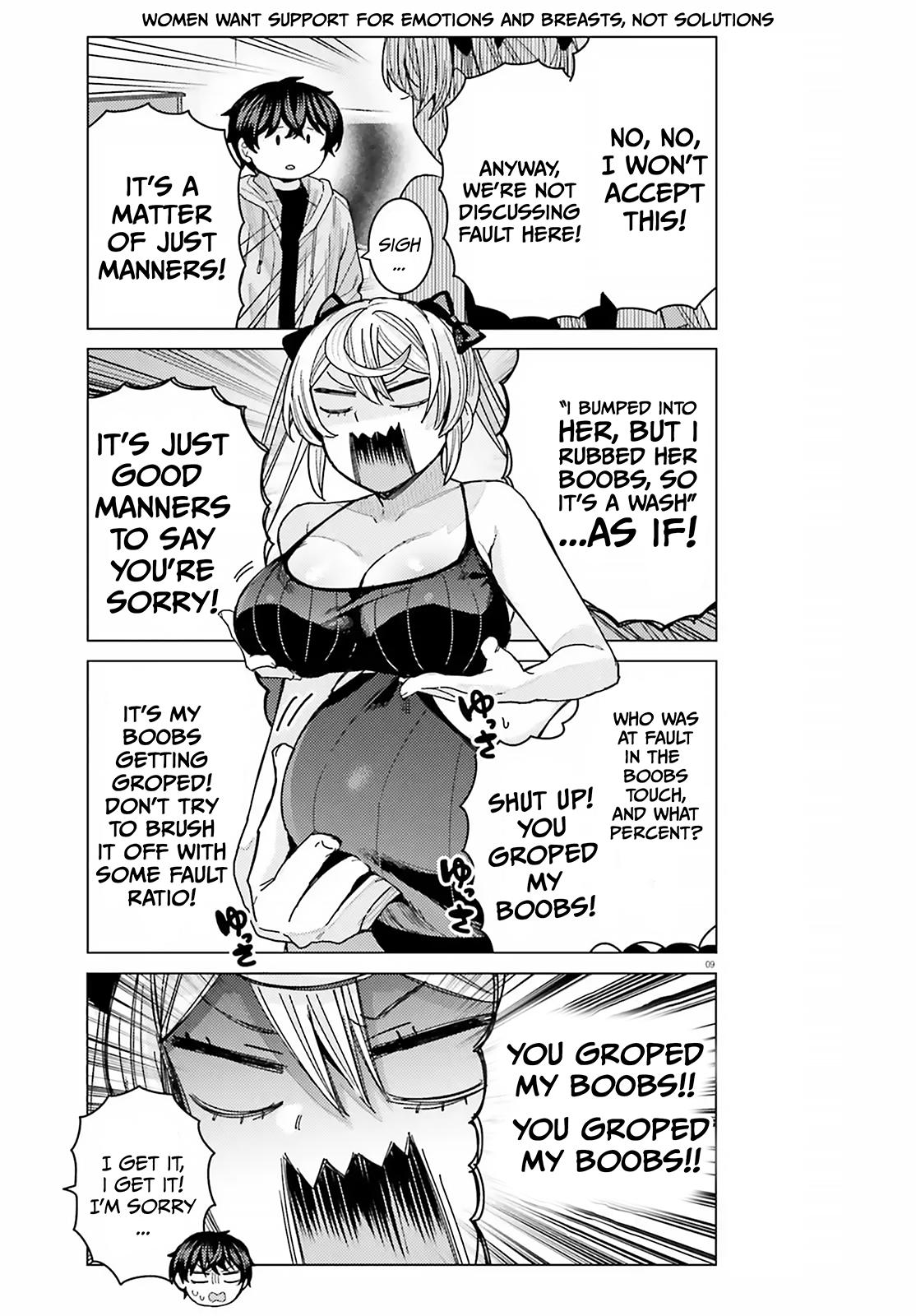 Himegasaki Sakurako is a Hot Mess Chapter 50 - Page 10