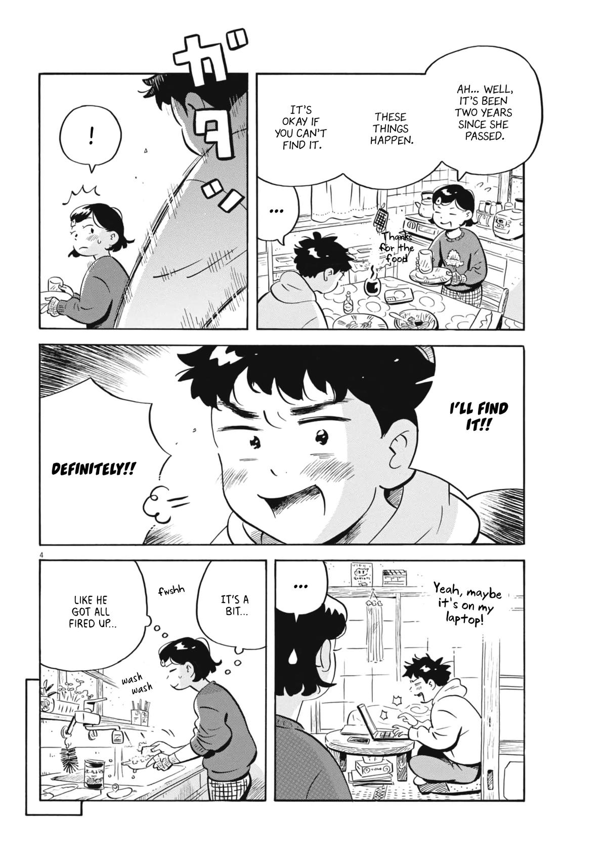 Hirayasumi Chapter 84 - Page 4