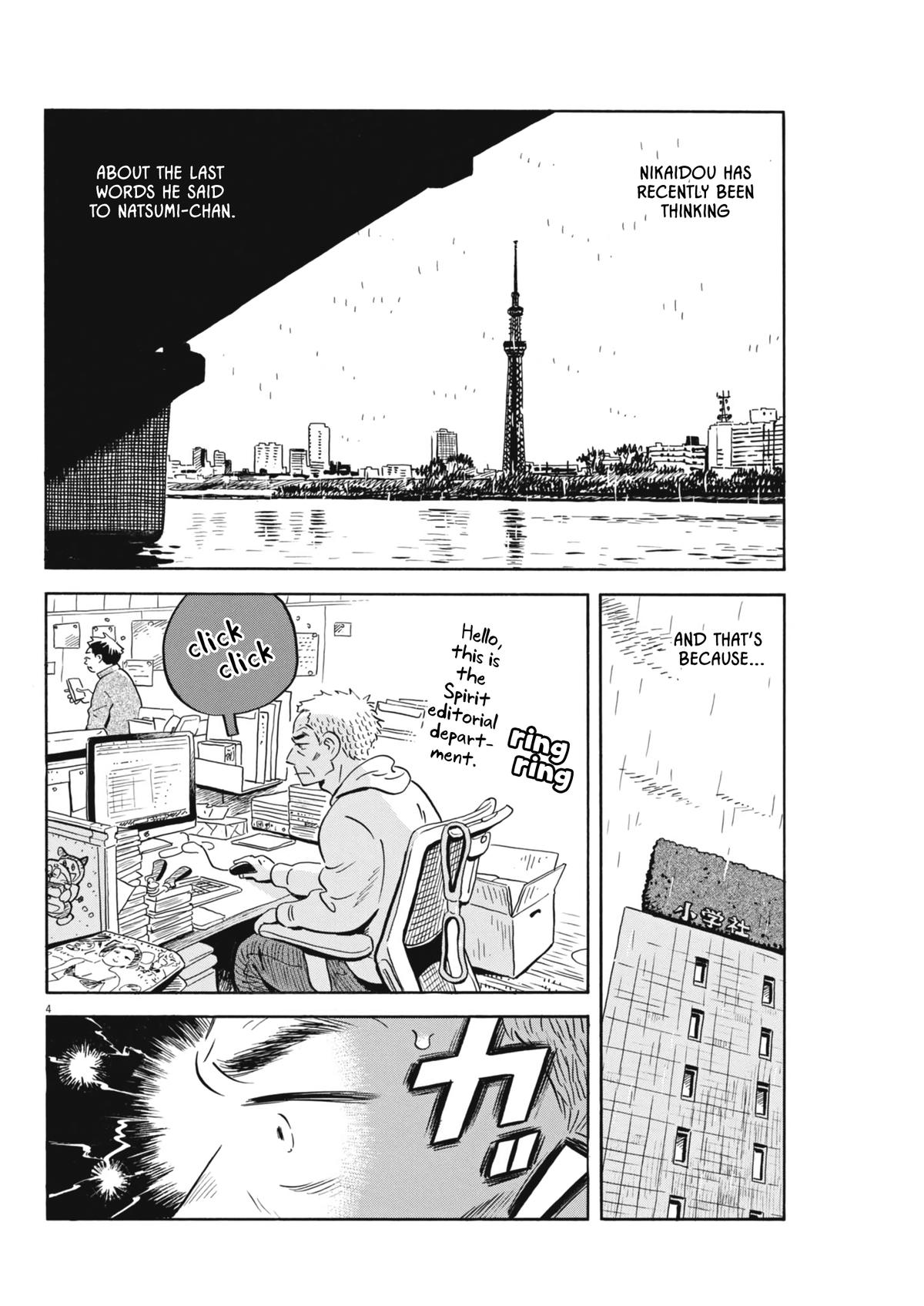 Hirayasumi Chapter 85 - Page 4