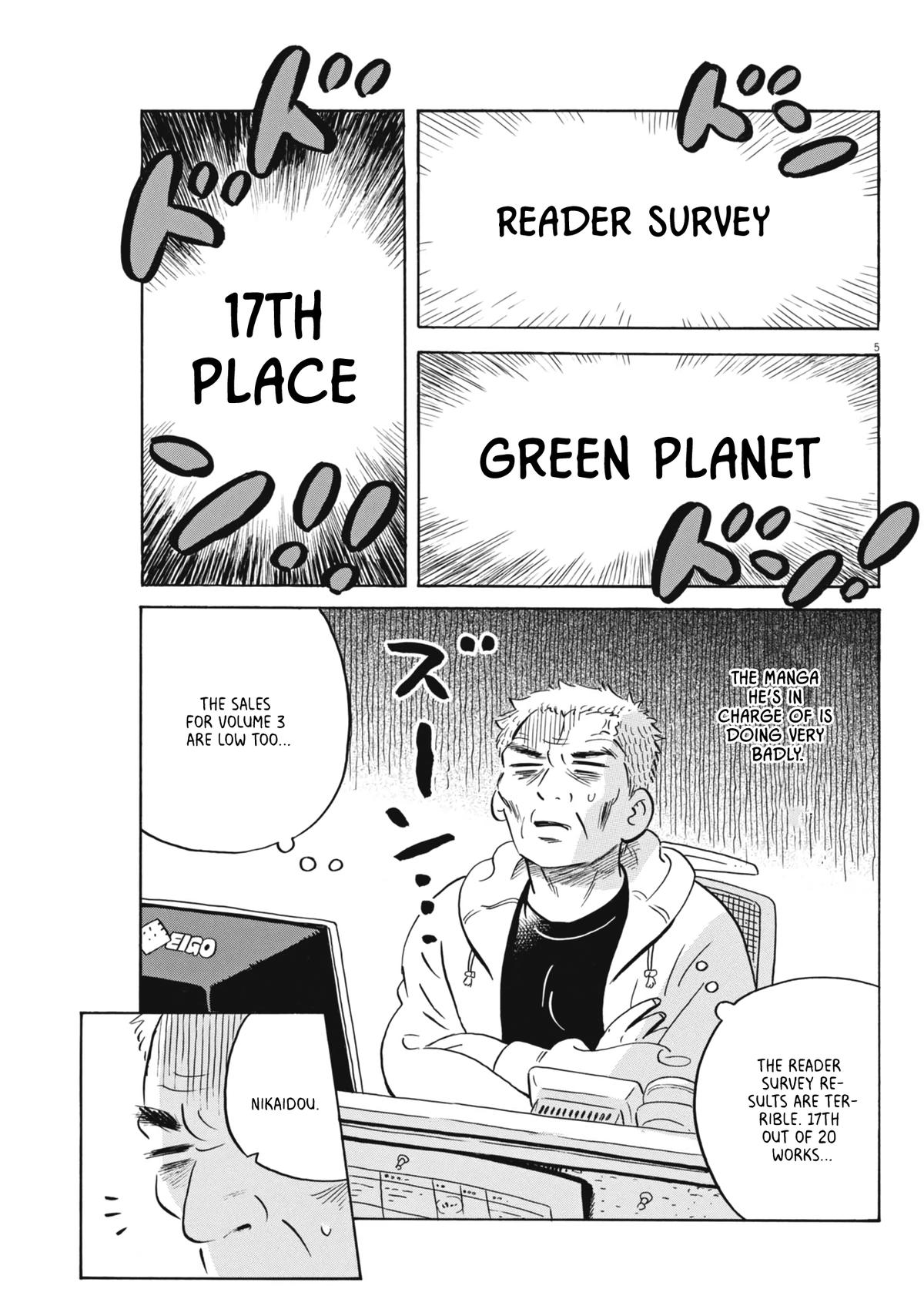 Hirayasumi Chapter 85 - Page 5