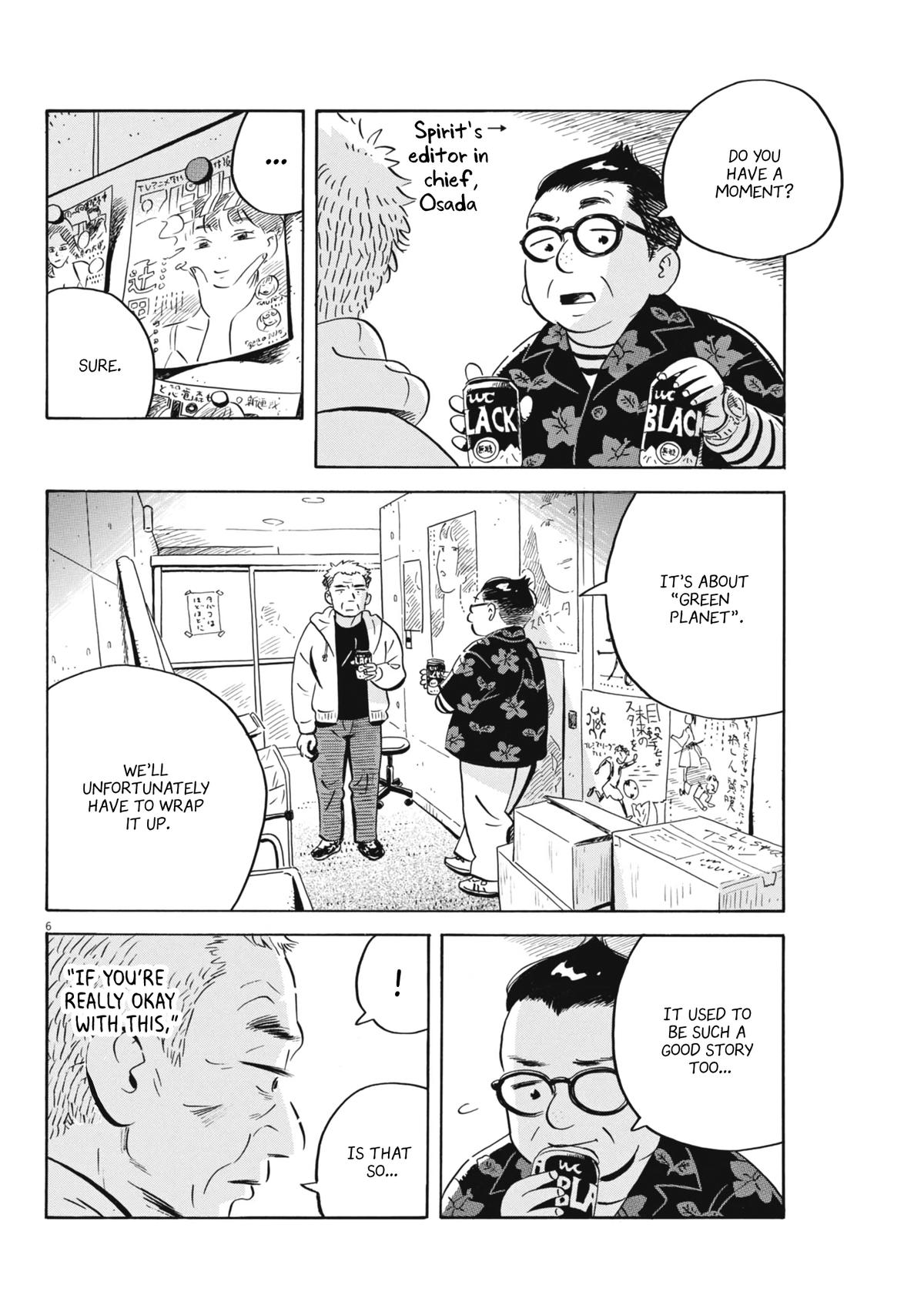 Hirayasumi Chapter 85 - Page 6