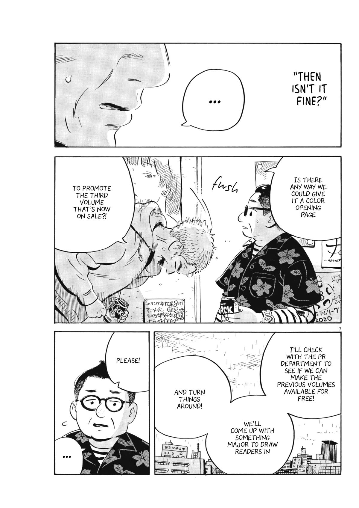 Hirayasumi Chapter 85 - Page 7