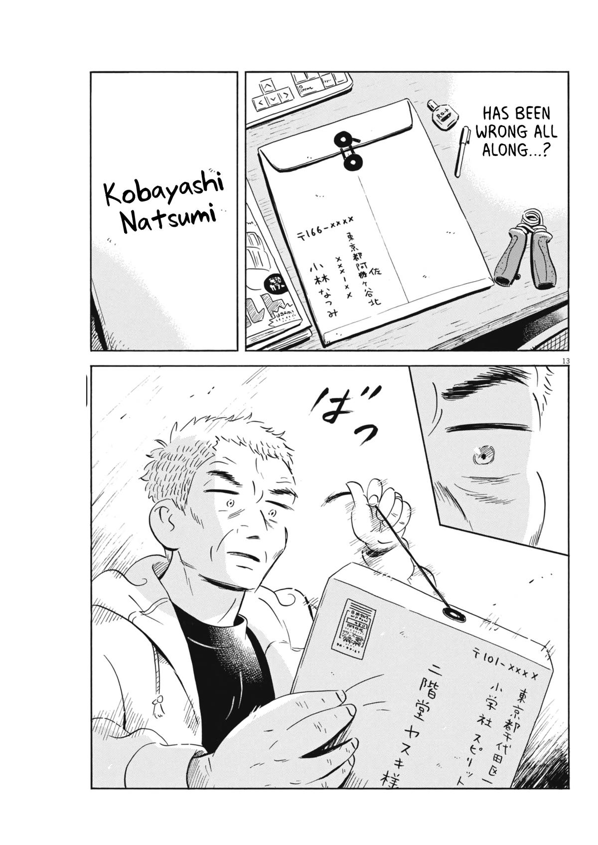 Hirayasumi Chapter 85 - Page 13