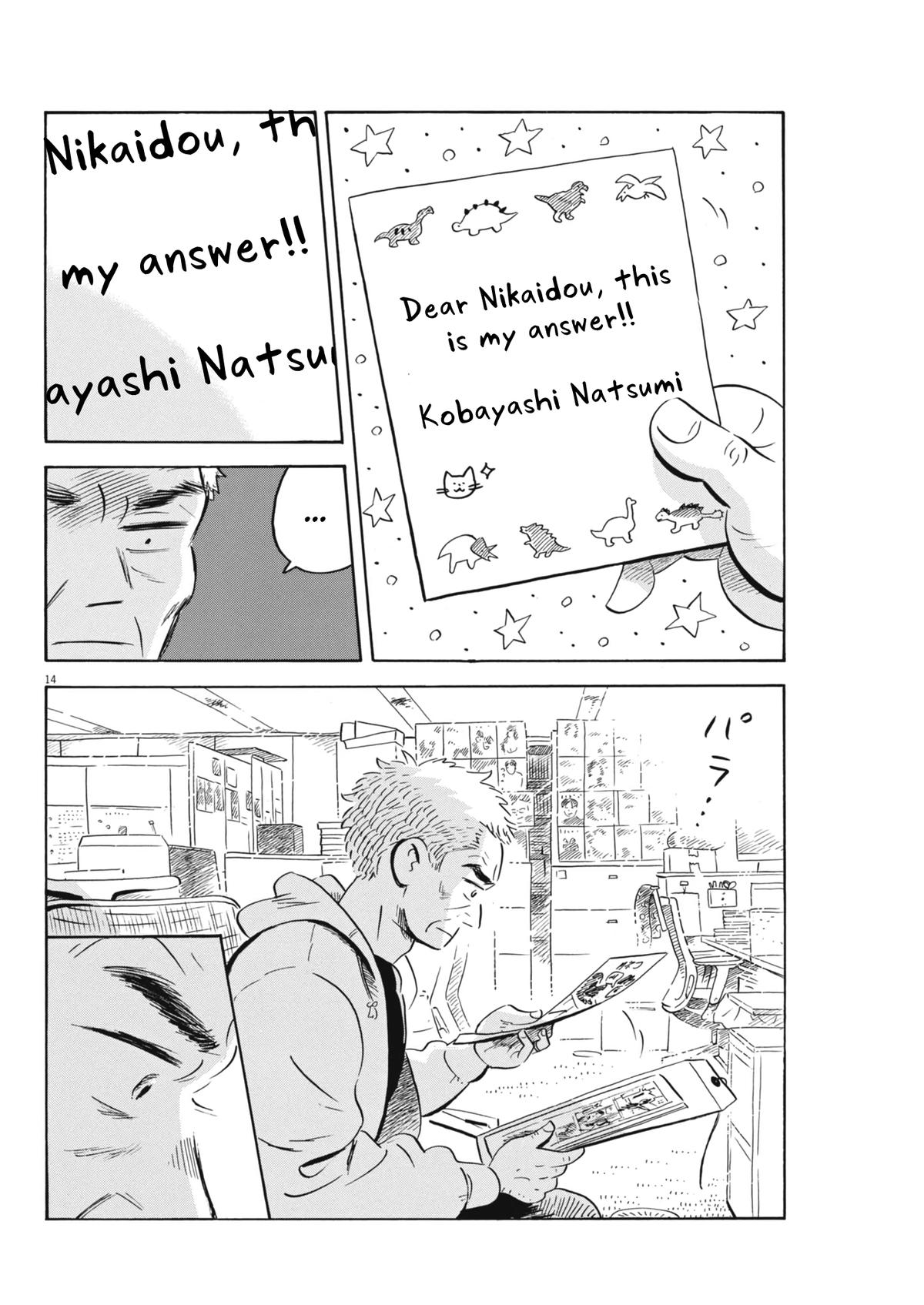 Hirayasumi Chapter 85 - Page 14