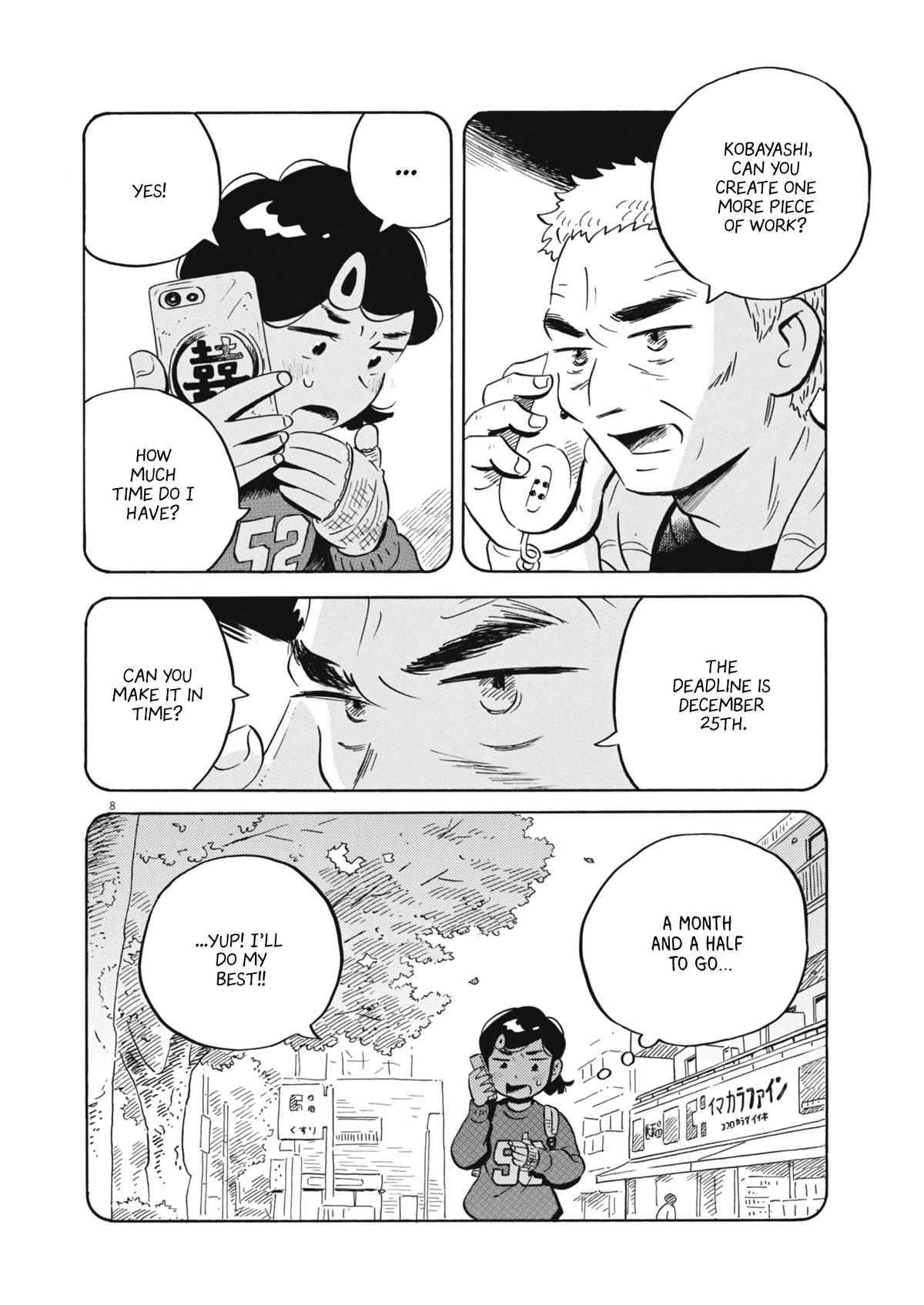 Hirayasumi Chapter 86 - Page 7