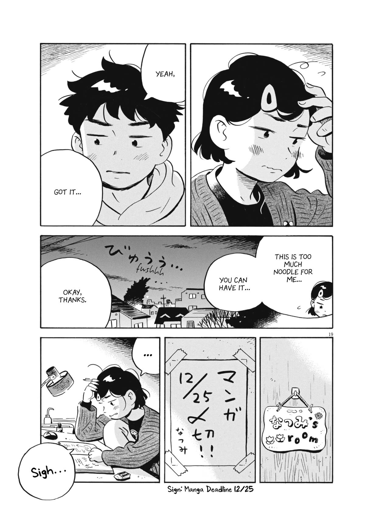 Hirayasumi Chapter 86 - Page 18