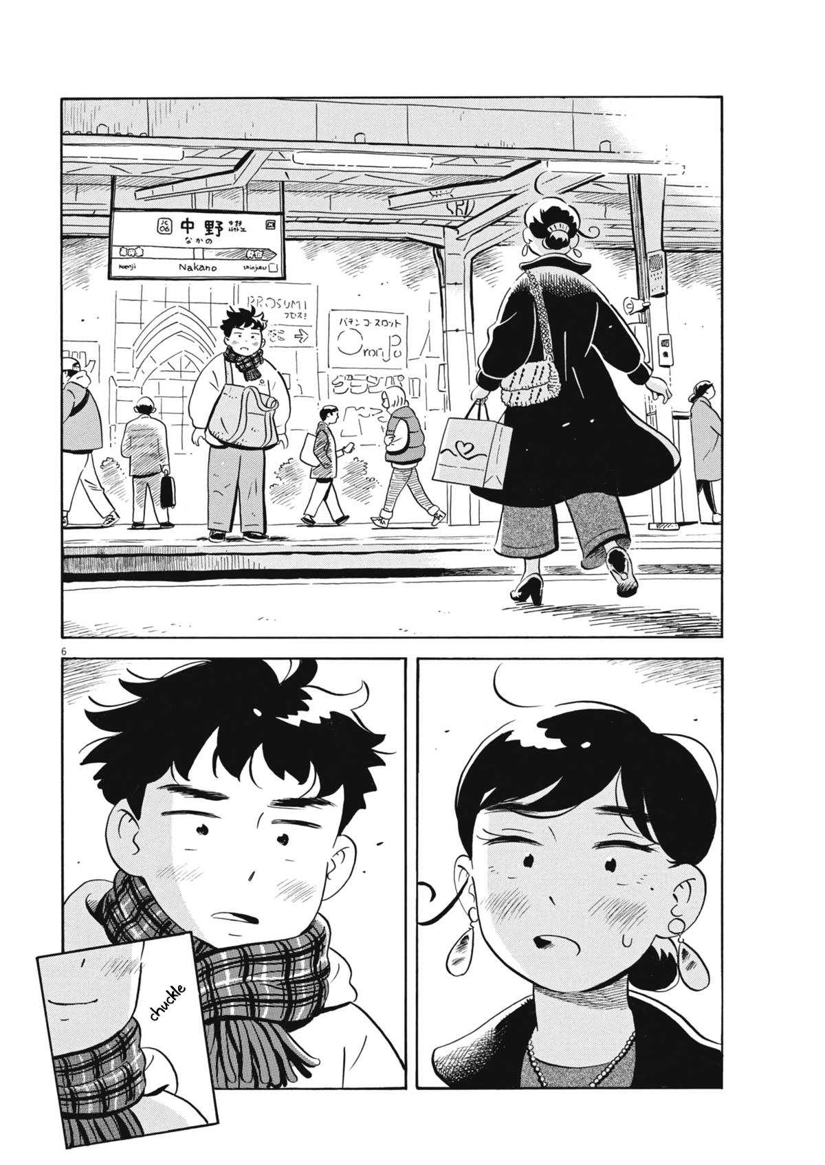 Hirayasumi Chapter 87 - Page 6