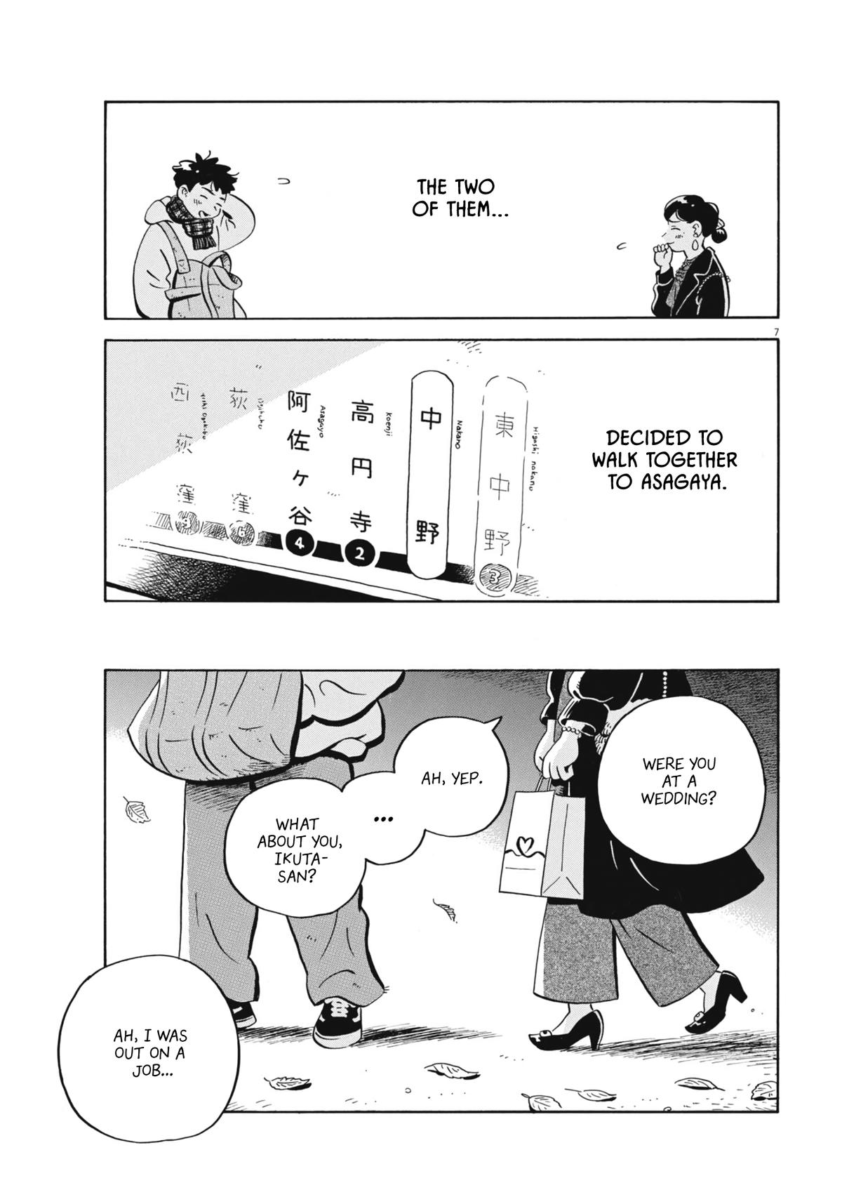 Hirayasumi Chapter 87 - Page 7